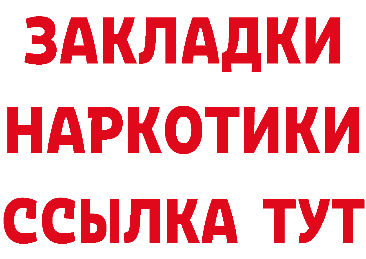 ГЕРОИН афганец рабочий сайт это гидра Княгинино